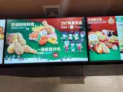 -德克士(香港街店)