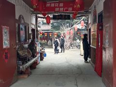 -旺角小渔村·海肠捞饭开创者(环山路店)