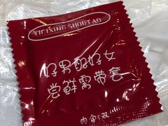 -张胡李四季虾玲珑(竞舟路店)