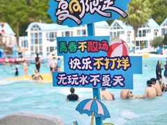 -清泉湾生态旅游度假区