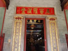 -华林禅寺