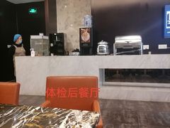 -爱康卓悦体检中心(九座花园分院)