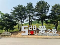 -云蒙山风景区