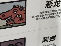 -名创优品(天河区正佳广场二店)