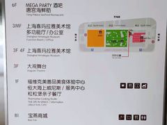-证大喜玛拉雅中心