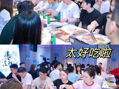 -CIAO·团建聚餐·生日派对轰趴馆(福田店)