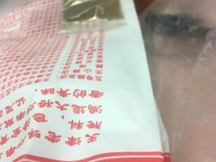 -盖小厨炸串凉皮臭豆腐(图书大厦店)
