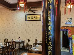 -长兴菜馆(高桥店)