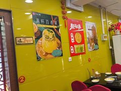 -芦月轩羊蝎子(北蜂窝店)