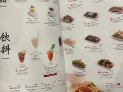 菜单-鼎泰丰(唐城坊店)