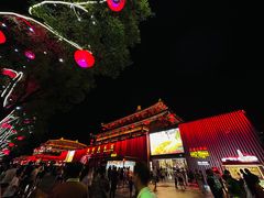 -大唐不夜城