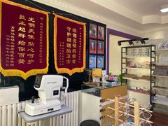 -中科优视医学研究院·验光配镜·近视防控