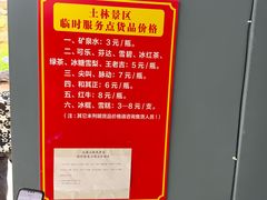 -元谋土林景区(物茂土林)