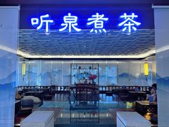 -国信南山温泉