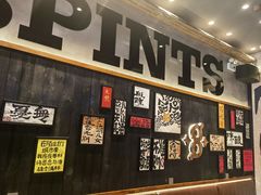 -8PINTS八品脱·日料·烧鸟·精酿小酒馆(莘庄店)
