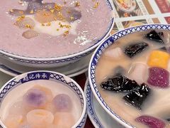 -赵记传承·中国甜品(福州总店)