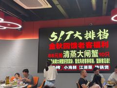 -517烧烤·龙虾·海鲜大排档(万象都荟店)