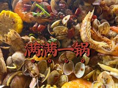 -桔子海鲜烧烤大排档(金沙滩店)