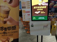 -麦当劳(捞品城店)