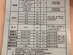 -重庆市奥林匹克体育中心-游泳跳水馆