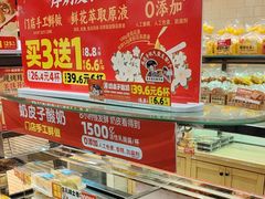 -味多美蛋糕(西安门店)