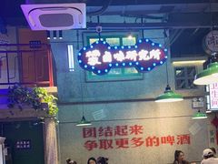-楠火锅(昆山金鹰店)