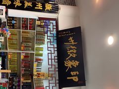 -印象徽州·正宗徽菜体验店
