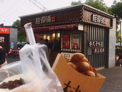-桂桂茶(金谊广场店)