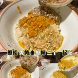 新年和同事们一起来裕兴记尝尝蟹粉面