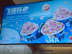 -DQ·蛋糕·冰淇淋(河东万达店)