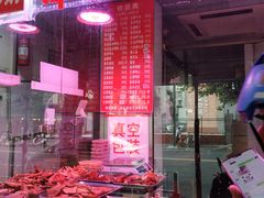 -味香鸭子店(汉口西路店)