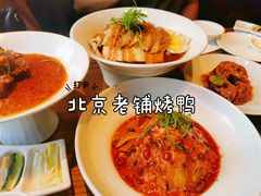 -北京老铺烤鸭(西稍门店)