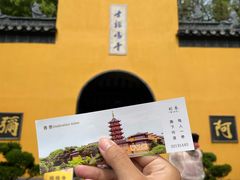 -鸡鸣寺