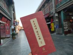 -古文化街旅游区