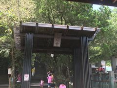 -日月潭