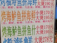 -新辉港式茶餐厅(北栅店)