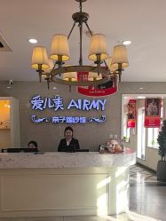 -爱儿美儿童摄影亲子馆(五路居店)