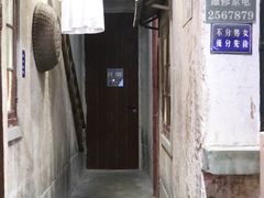 -CITY MART城市集市·里弄(北外滩来福士广场店)