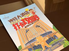 -上海神旺大酒店