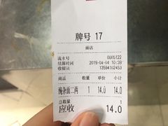 -花市豌杂面(民生路店)