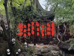 -钦善斋(武侯祠店)