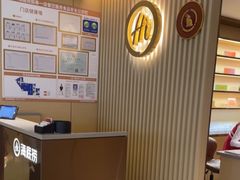 -海底捞火锅(如皋吾悦广场店)