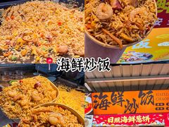 -大学城夜市