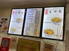 -刘信牛羊肉小炒泡馍(回民街店)