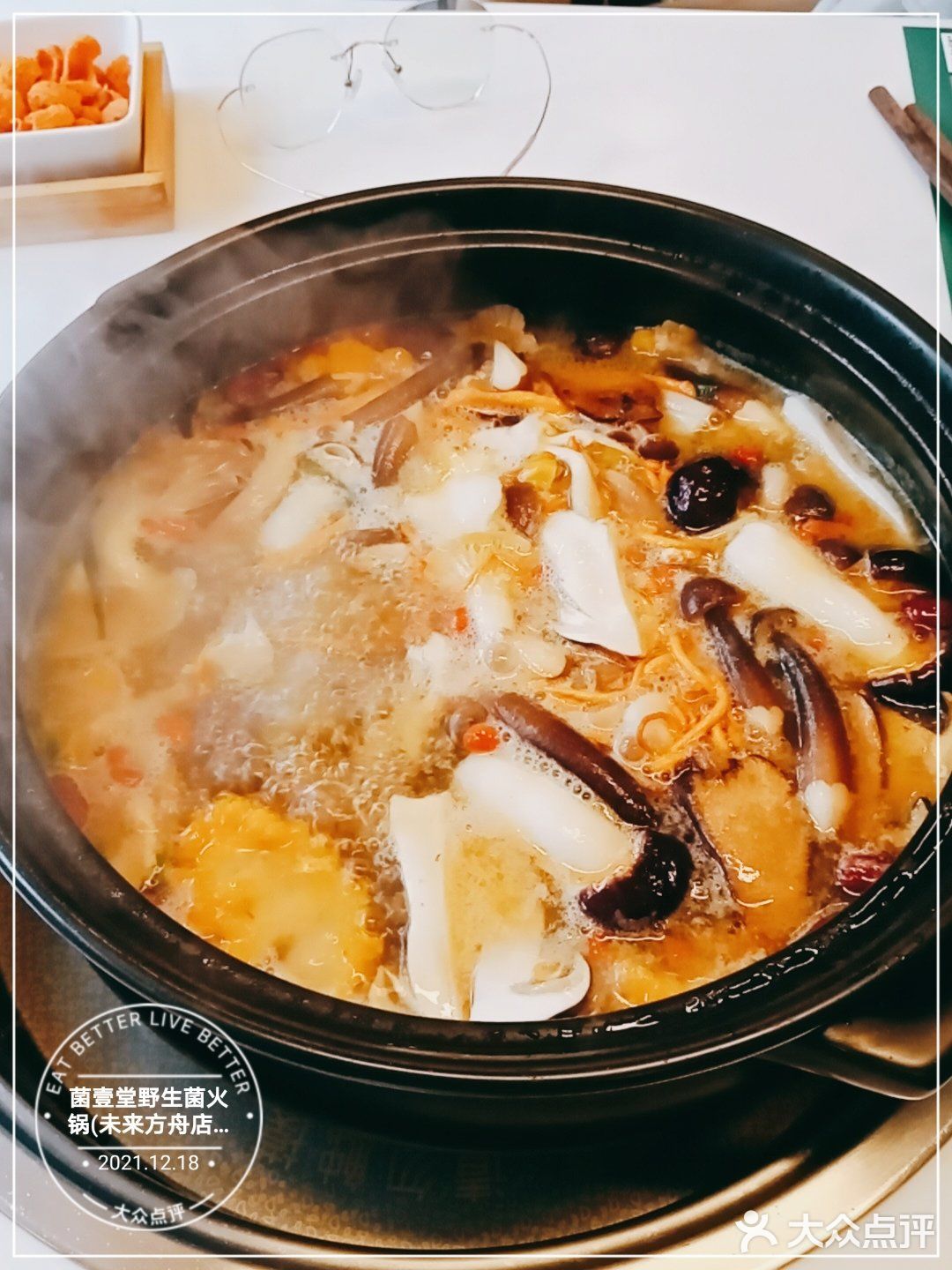 冬日进补之野生菌