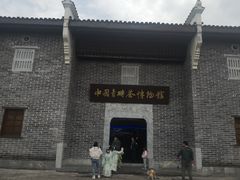 -羊楼洞