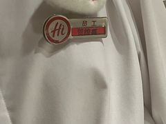 -海底捞火锅(公益西桥店)