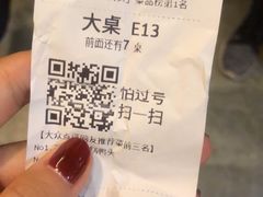 账单-安诚居干锅鸭头(八角店)