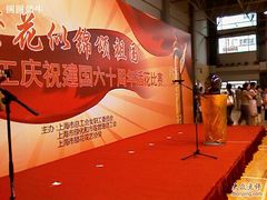 -静安区体育馆