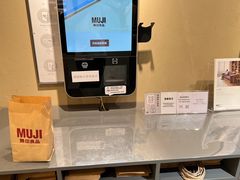 -MUJI无印良品(万象城店)